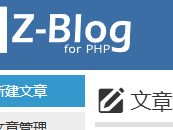 随州测试文章1111111111111